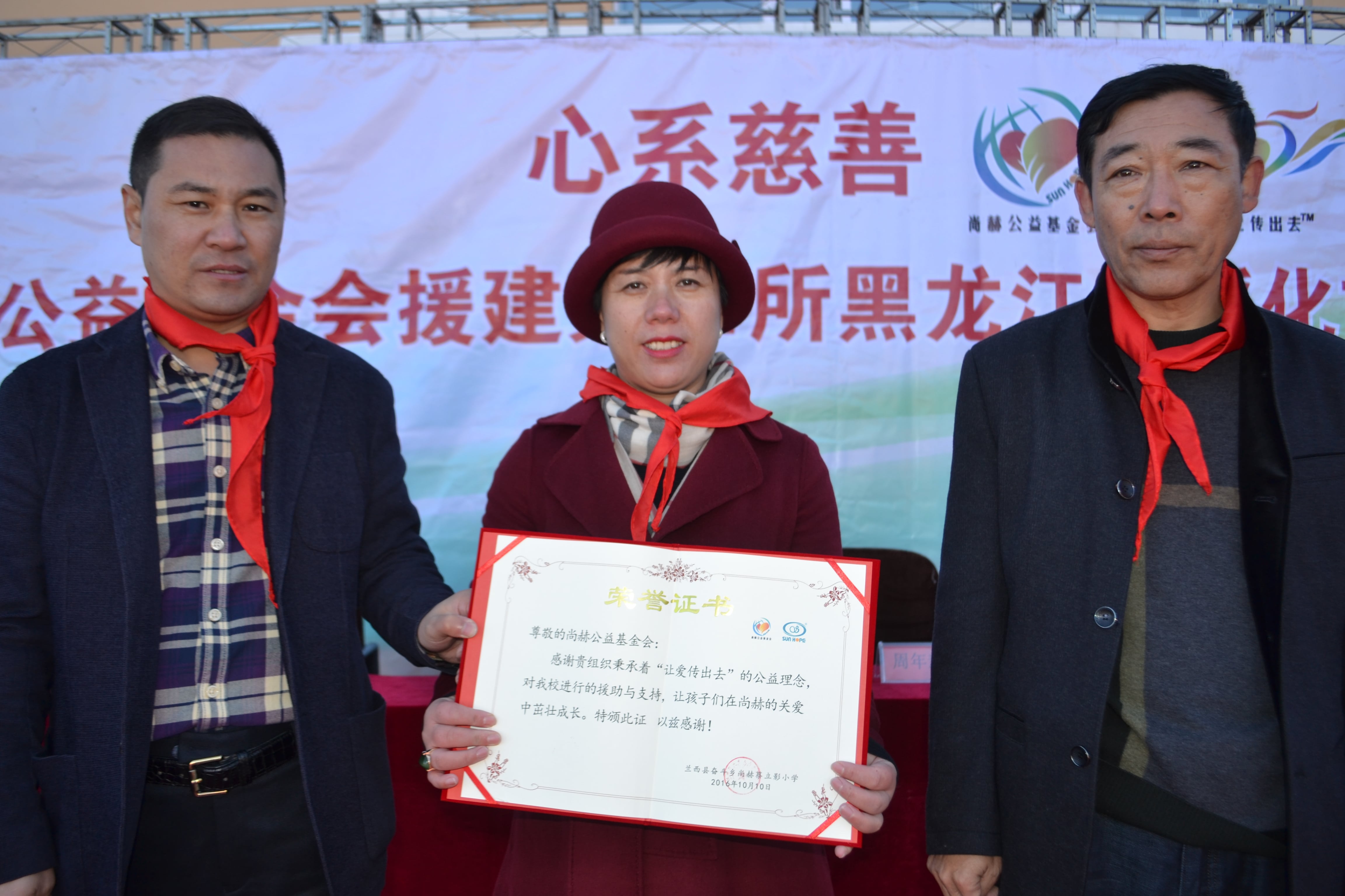 第71所 绥化市兰西县奋斗乡乐竞(中国)蔡立影小学 第71所 绥化市兰西县奋斗乡乐竞(中国)蔡立影小学