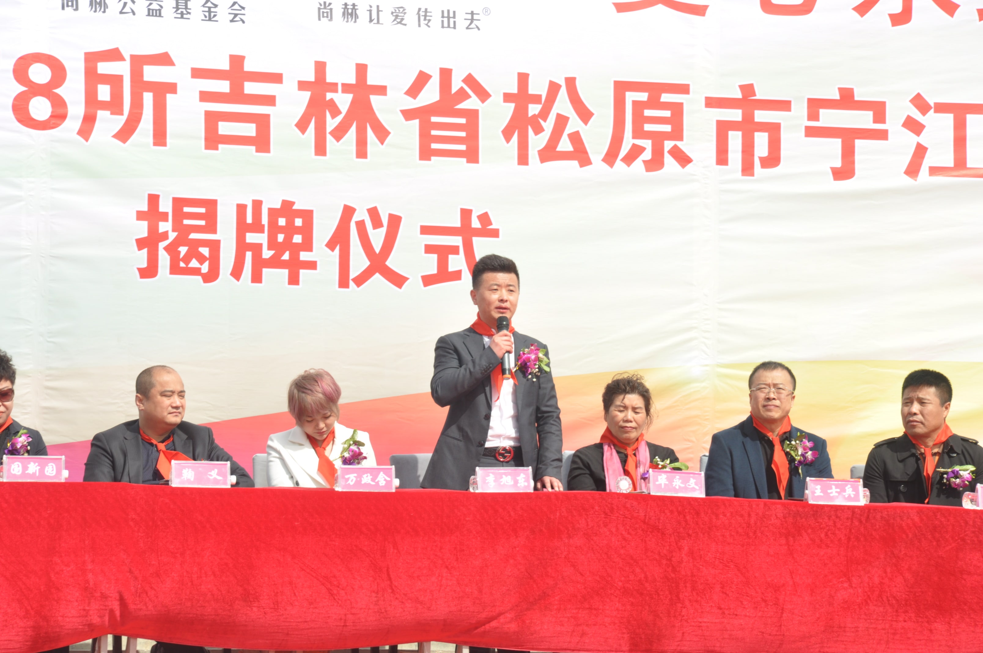第78所 松原市宁江区乐竞(中国)李旭东小学 第78所 松原市宁江区乐竞(中国)李旭东小学