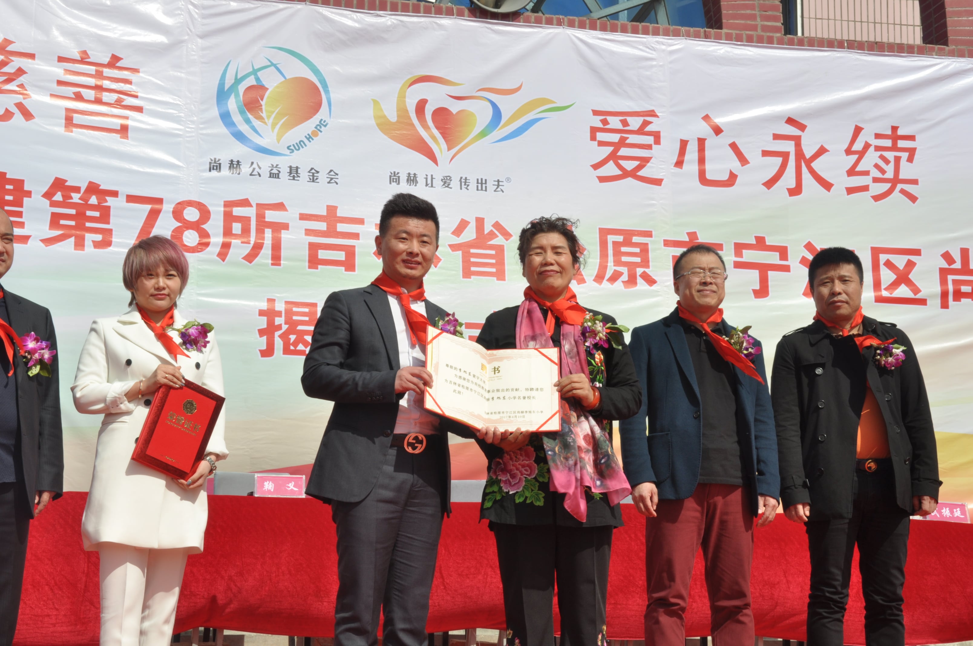 第78所 松原市宁江区乐竞(中国)李旭东小学 第78所 松原市宁江区乐竞(中国)李旭东小学