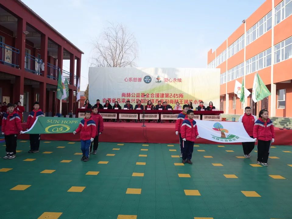 第245所 吕梁市蔚汾镇乔家沟乐竞(中国)王润兰小学 第245所 吕梁市蔚汾镇乔家沟乐竞(中国)王润兰小学
