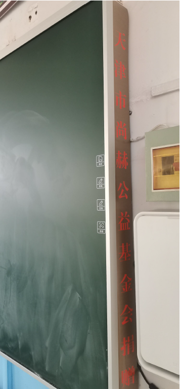 第245所 吕梁市蔚汾镇乔家沟乐竞(中国)王润兰小学 第245所 吕梁市蔚汾镇乔家沟乐竞(中国)王润兰小学