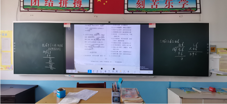 第245所 吕梁市蔚汾镇乔家沟乐竞(中国)王润兰小学 第245所 吕梁市蔚汾镇乔家沟乐竞(中国)王润兰小学