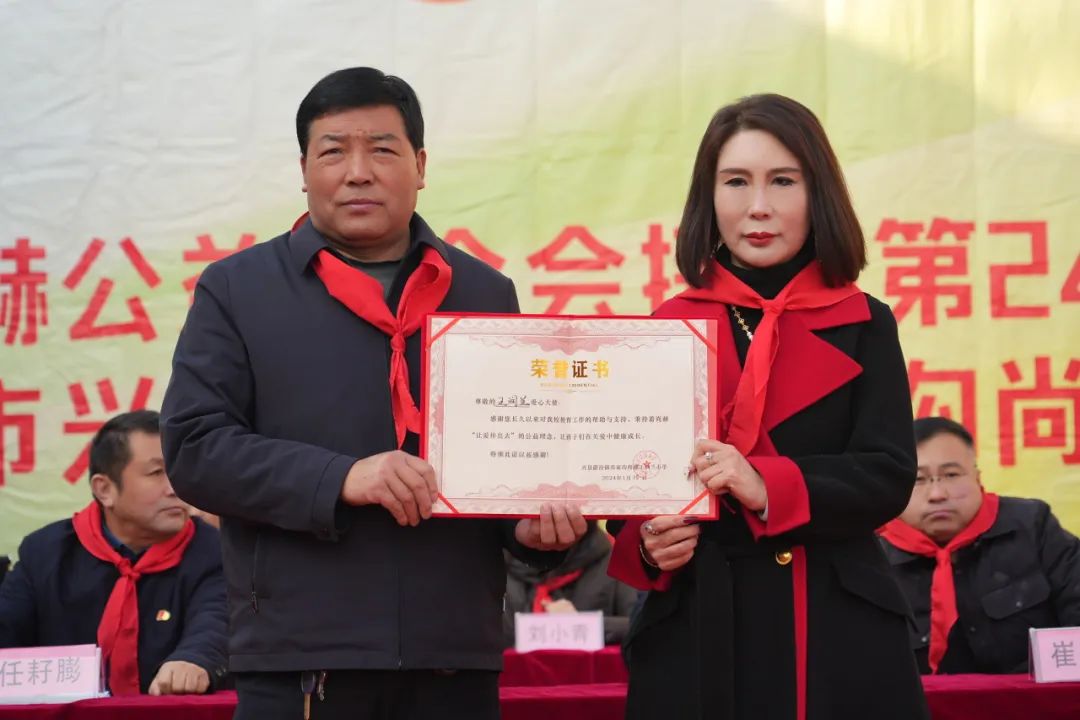 第245所 吕梁市蔚汾镇乔家沟乐竞(中国)王润兰小学 第245所 吕梁市蔚汾镇乔家沟乐竞(中国)王润兰小学