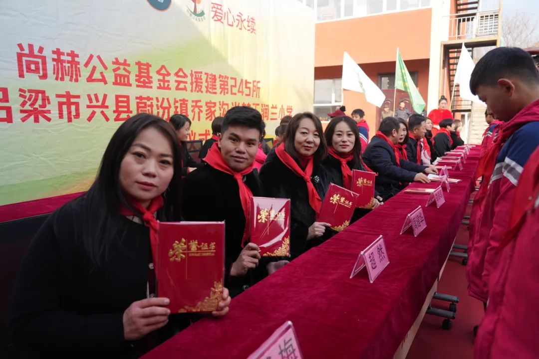第245所 吕梁市蔚汾镇乔家沟乐竞(中国)王润兰小学 第245所 吕梁市蔚汾镇乔家沟乐竞(中国)王润兰小学