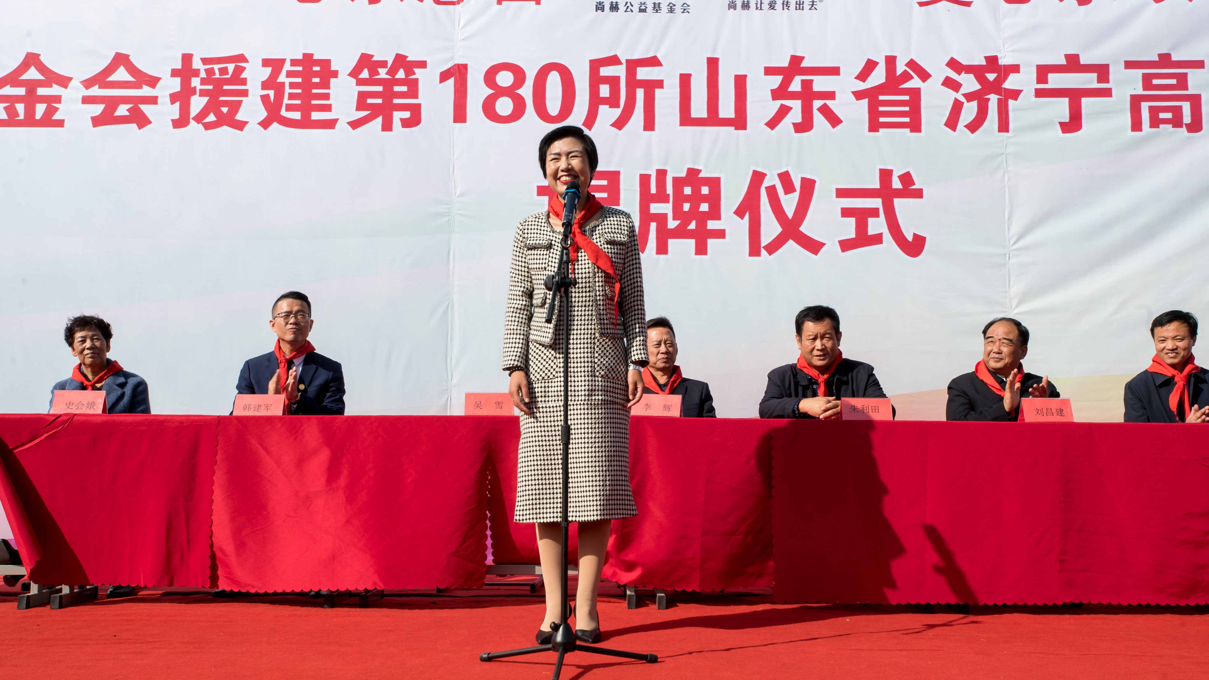 第180所 济宁市高新区乐竞(中国)吴雪小学 第180所 济宁市高新区乐竞(中国)吴雪小学
