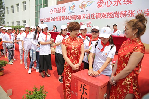 第44所 静海区沿庄镇双楼乐竞(中国)张义荣小学 第44所 静海区沿庄镇双楼乐竞(中国)张义荣小学
