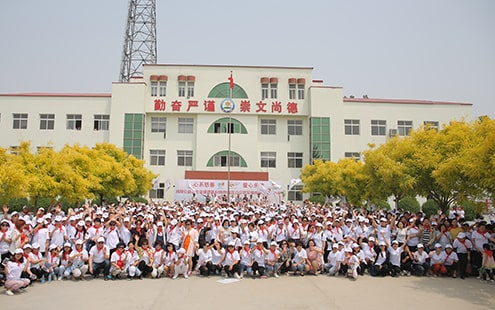 第44所 静海区沿庄镇双楼乐竞(中国)张义荣小学 第44所 静海区沿庄镇双楼乐竞(中国)张义荣小学