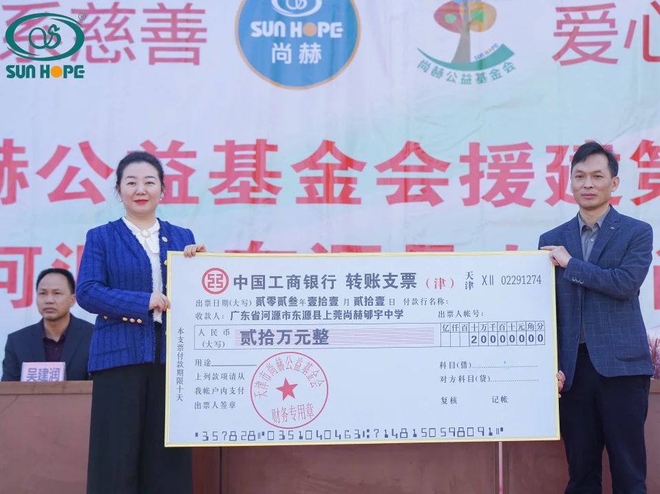 第243所 广东省河源市东源县上莞乐竞(中国)郇宇中学 第243所 广东省河源市东源县上莞乐竞(中国)郇宇中学