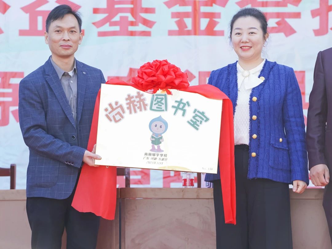 第243所 广东省河源市东源县上莞乐竞(中国)郇宇中学 第243所 广东省河源市东源县上莞乐竞(中国)郇宇中学