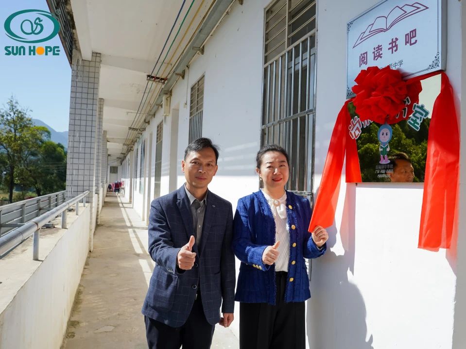 第243所 广东省河源市东源县上莞乐竞(中国)郇宇中学 第243所 广东省河源市东源县上莞乐竞(中国)郇宇中学