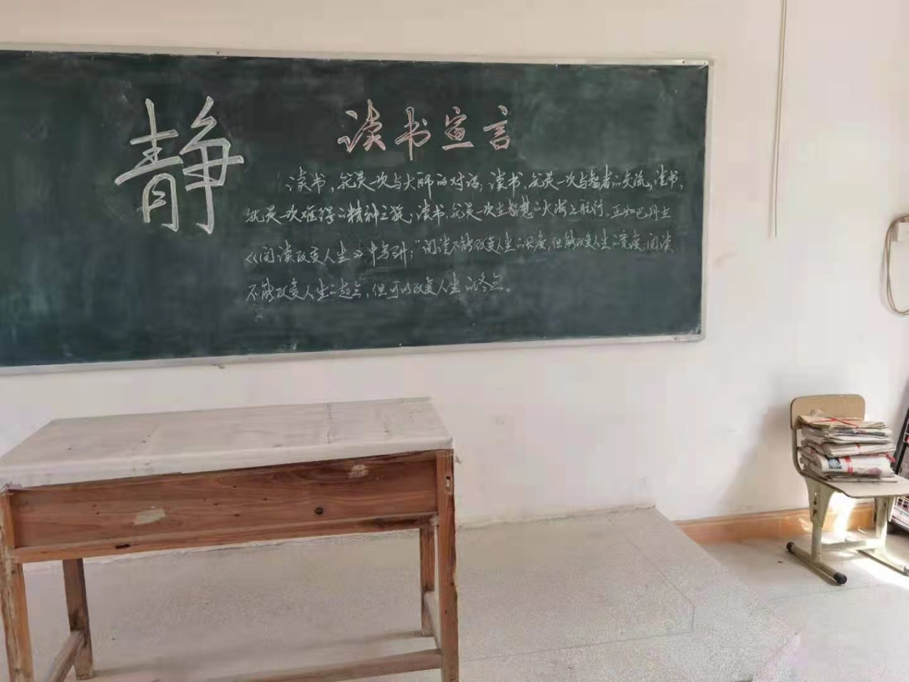 第243所 广东省河源市东源县上莞乐竞(中国)郇宇中学 第243所 广东省河源市东源县上莞乐竞(中国)郇宇中学