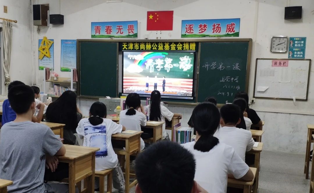 第243所 广东省河源市东源县上莞乐竞(中国)郇宇中学 第243所 广东省河源市东源县上莞乐竞(中国)郇宇中学