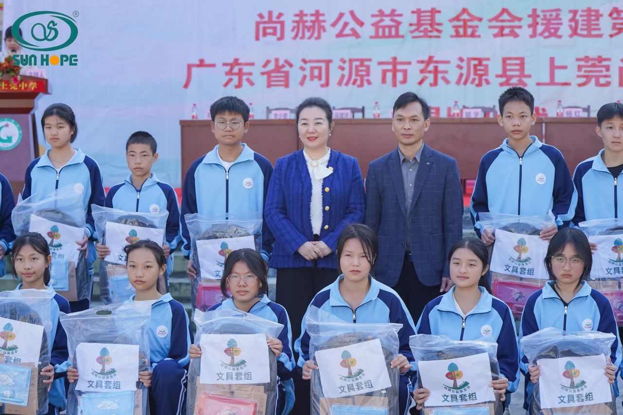 第243所 广东省河源市东源县上莞乐竞(中国)郇宇中学 第243所 广东省河源市东源县上莞乐竞(中国)郇宇中学