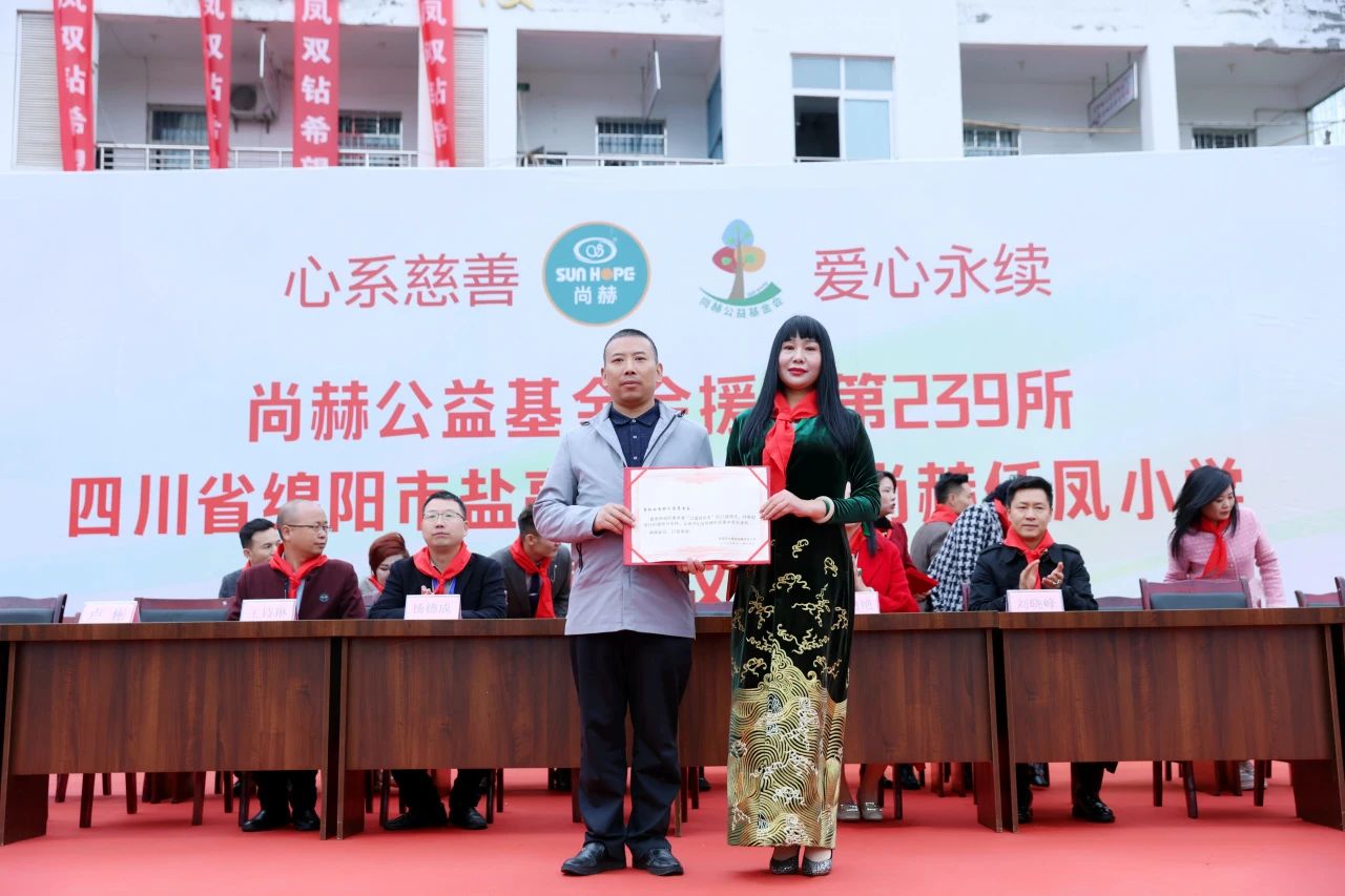 第239所 四川省绵阳市盐亭县永泰镇乐竞(中国)任凤小学 第239所 四川省绵阳市盐亭县永泰镇乐竞(中国)任凤小学