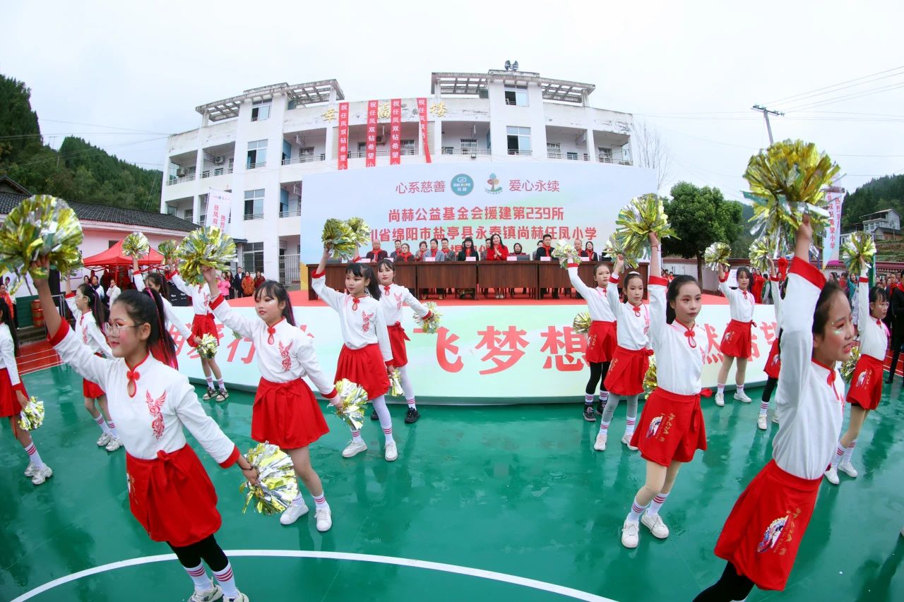 第237所 四川省绵阳市盐亭县文通镇乐竞(中国)孟艳艳小学 第237所 四川省绵阳市盐亭县文通镇乐竞(中国)孟艳艳小学