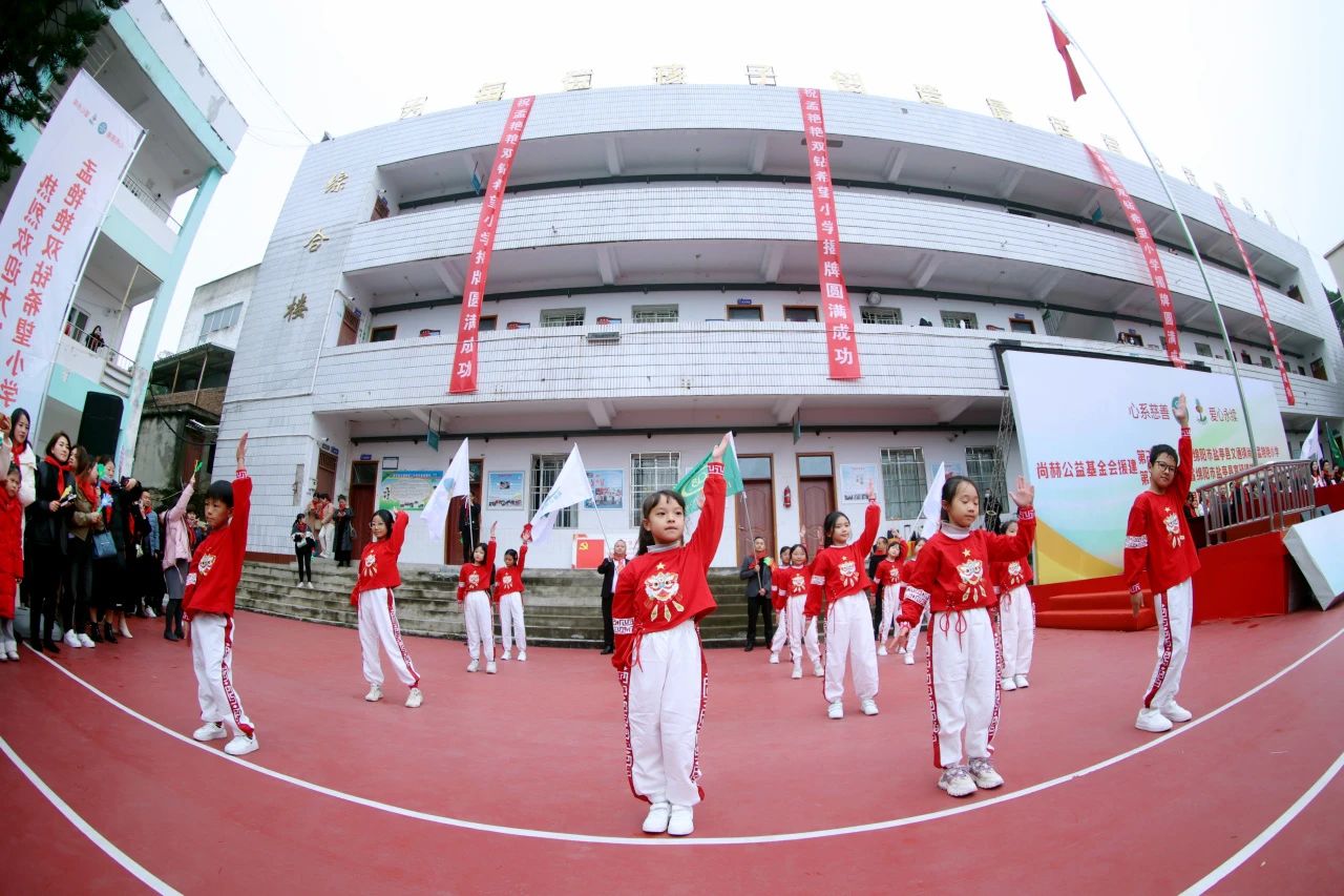 第237所 四川省绵阳市盐亭县文通镇乐竞(中国)孟艳艳小学 第237所 四川省绵阳市盐亭县文通镇乐竞(中国)孟艳艳小学
