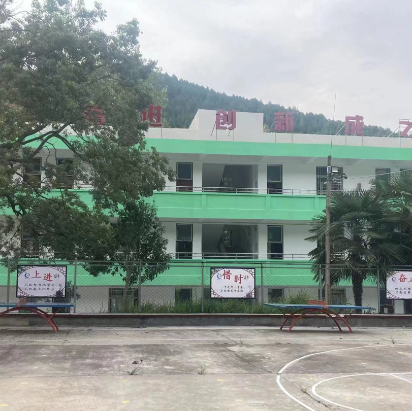 第237所 四川省绵阳市盐亭县文通镇乐竞(中国)孟艳艳小学 第237所 四川省绵阳市盐亭县文通镇乐竞(中国)孟艳艳小学