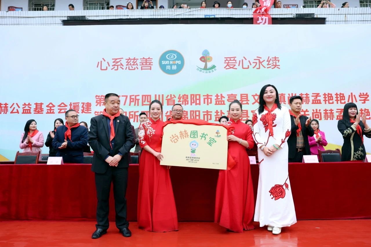 第237所 四川省绵阳市盐亭县文通镇乐竞(中国)孟艳艳小学 第237所 四川省绵阳市盐亭县文通镇乐竞(中国)孟艳艳小学