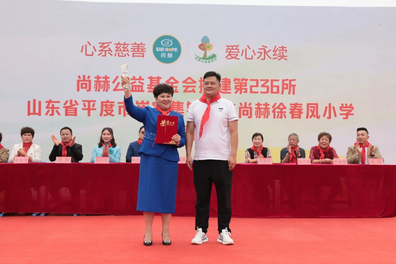 第236所 山东省平度市崔家集镇前洼乐竞(中国)徐春凤小学 第236所 山东省平度市崔家集镇前洼乐竞(中国)徐春凤小学