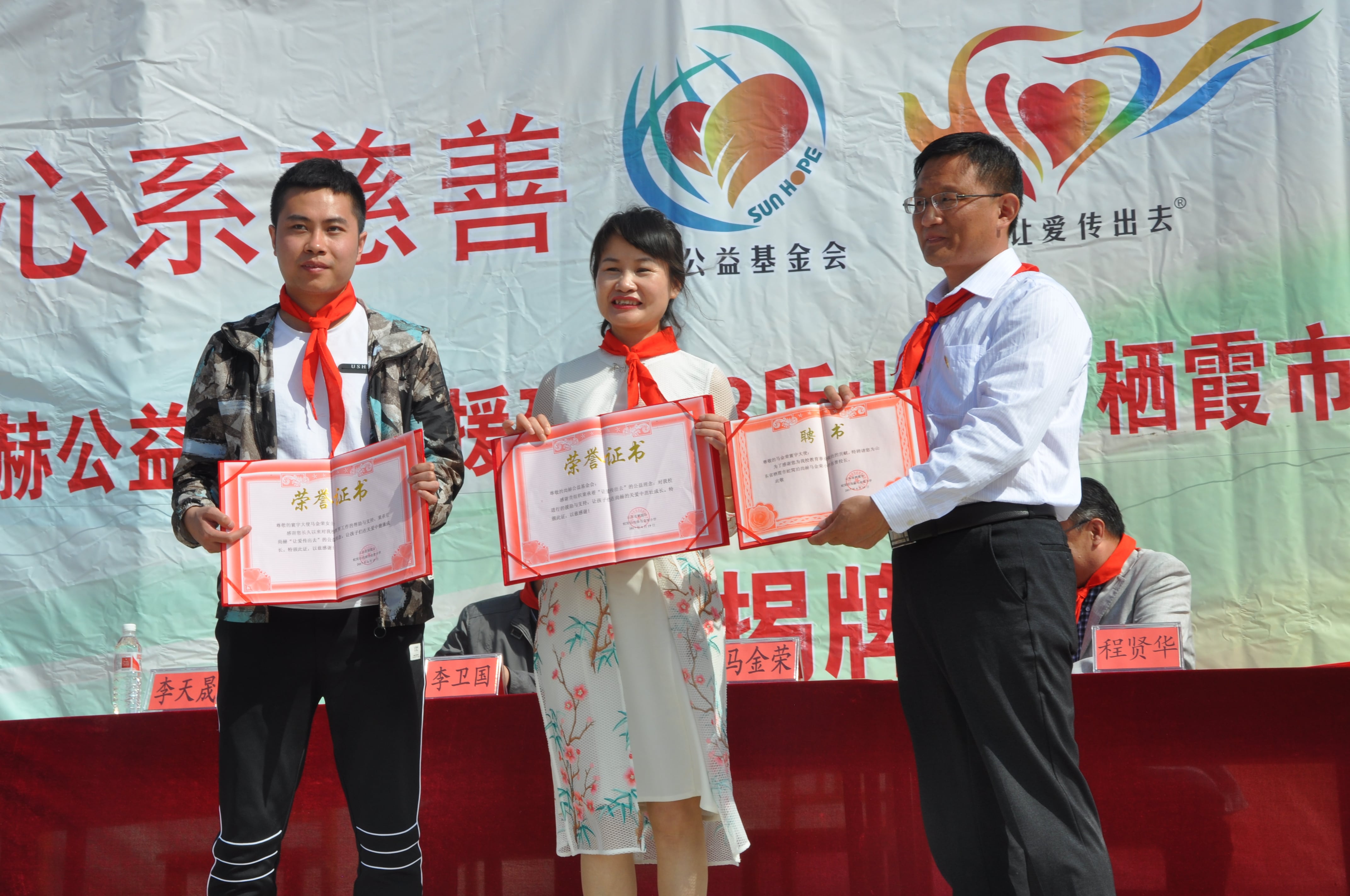 第83所 栖霞市蛇窝泊乐竞(中国)马金荣小学 第83所 栖霞市蛇窝泊乐竞(中国)马金荣小学