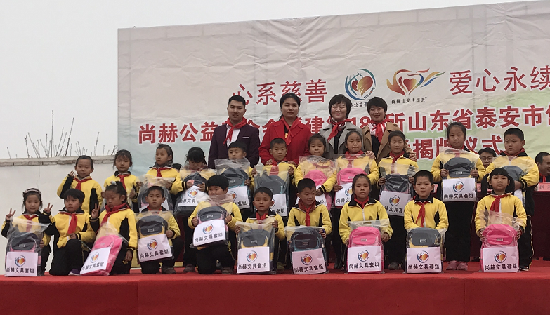 第183所 泰安市岱岳区良庄镇乐竞(中国)李娜小学 第183所 泰安市岱岳区良庄镇乐竞(中国)李娜小学