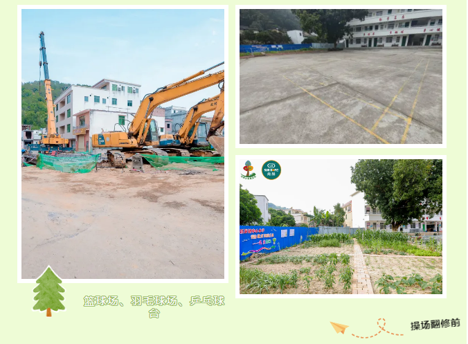 第247所 广东省云浮市郁南县历洞镇乐竞(中国)王珊小学 第247所 广东省云浮市郁南县历洞镇乐竞(中国)王珊小学