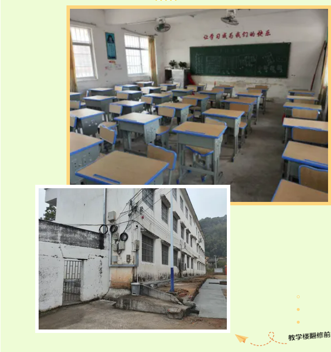 第247所 广东省云浮市郁南县历洞镇乐竞(中国)王珊小学 第247所 广东省云浮市郁南县历洞镇乐竞(中国)王珊小学