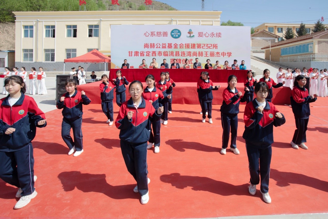 第232所 甘肃省定西市临洮县连湾乐竞(中国)王丽杰初级中学 第232所 甘肃省定西市临洮县连湾乐竞(中国)王丽杰初级中学