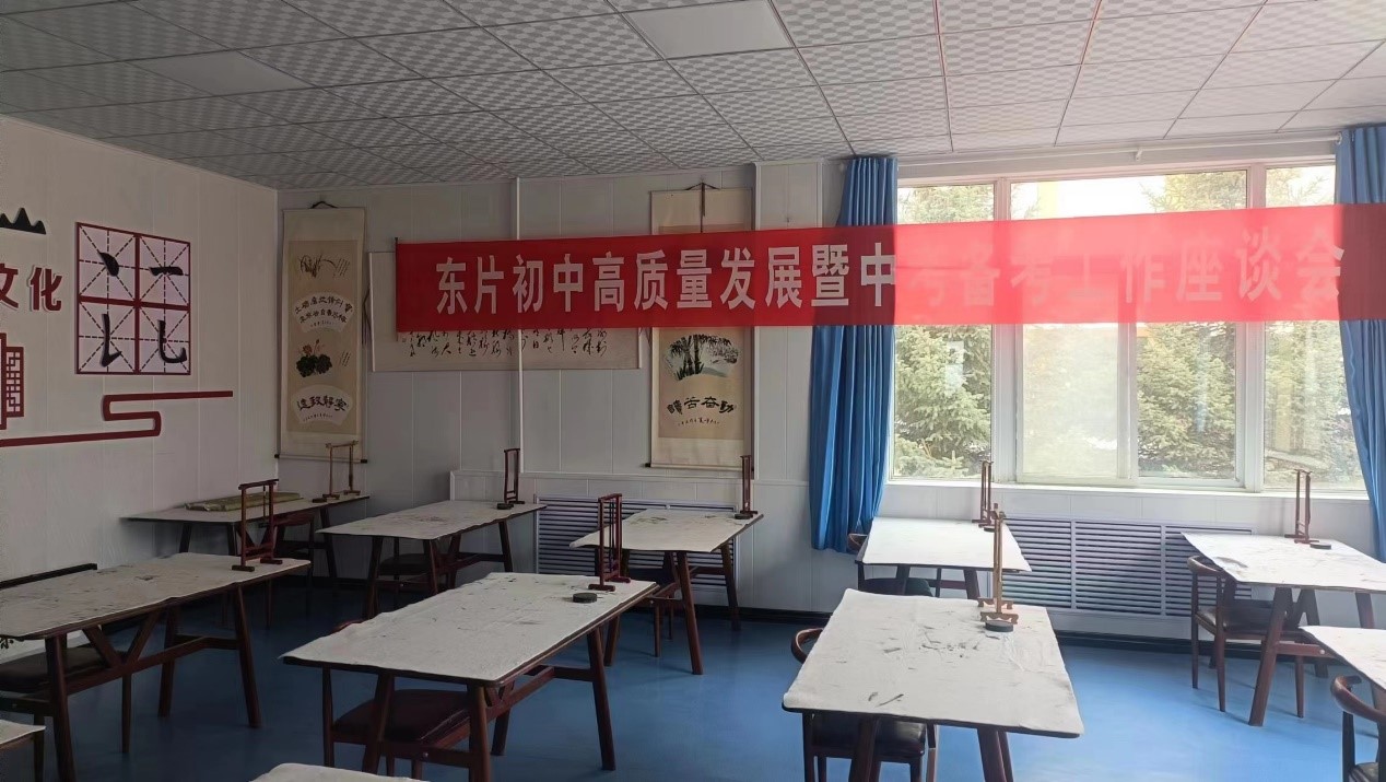 第232所 甘肃省定西市临洮县连湾乐竞(中国)王丽杰初级中学 第232所 甘肃省定西市临洮县连湾乐竞(中国)王丽杰初级中学