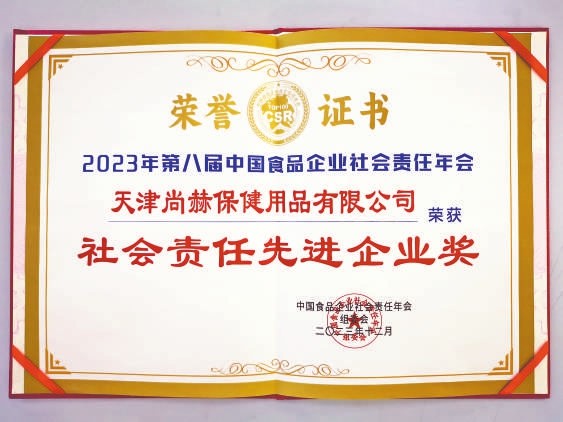 权威媒体看乐竞(中国)丨《中国消费者报》全版报道,这家企业不得了! 权威媒体看乐竞(中国)丨《中国消费者报》全版报道,这家企业不得了!
