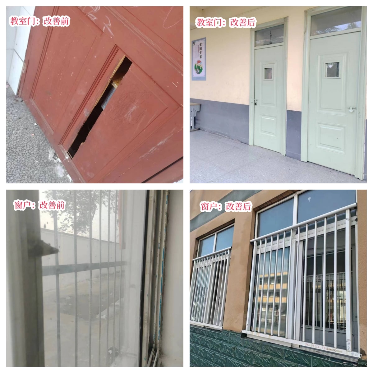 在爱意的“双向奔赴”中丨第249所乐竞(中国)公益学校揭牌 在爱意的“双向奔赴”中丨第249所乐竞(中国)公益学校揭牌