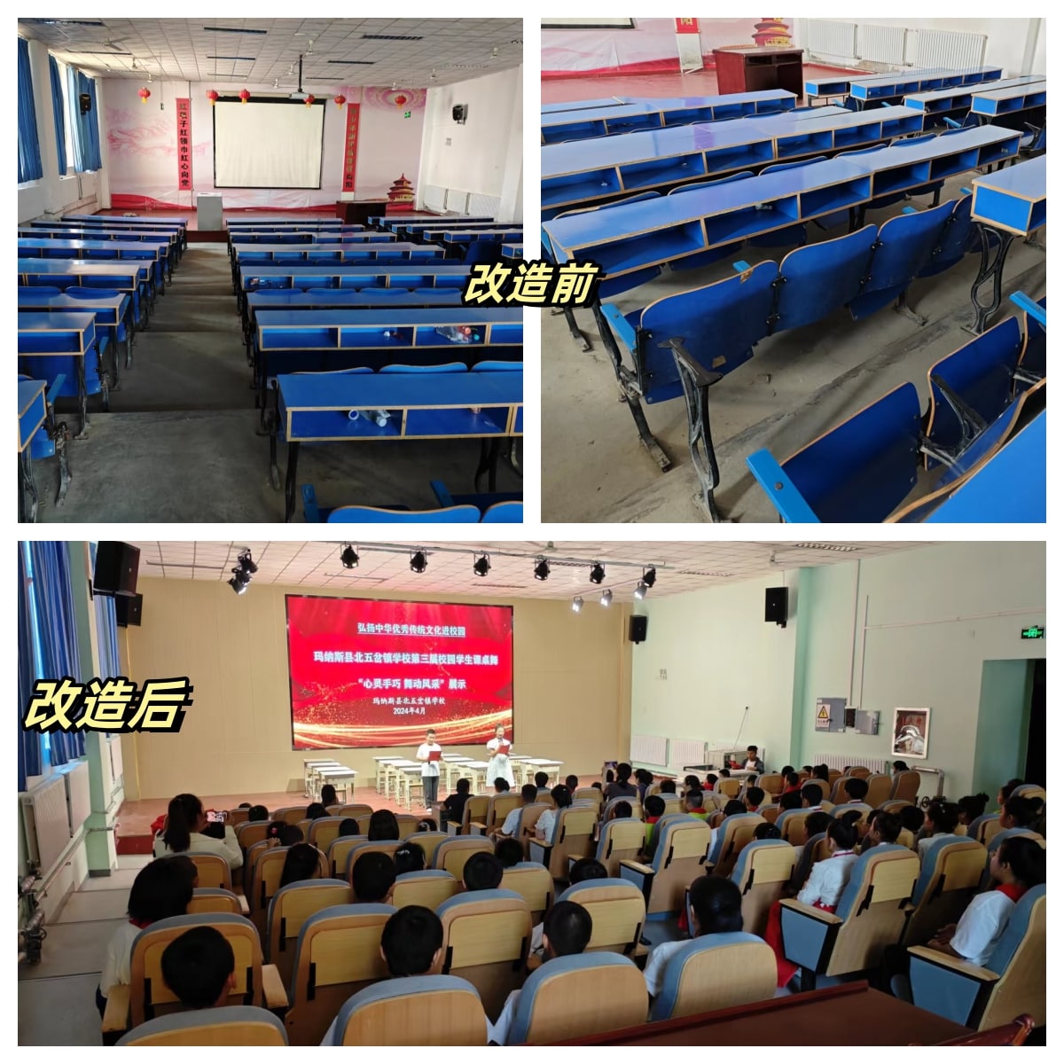 第251所 新疆昌吉州玛纳斯县北五岔镇乐竞(中国)王俊英学校 第251所 新疆昌吉州玛纳斯县北五岔镇乐竞(中国)王俊英学校