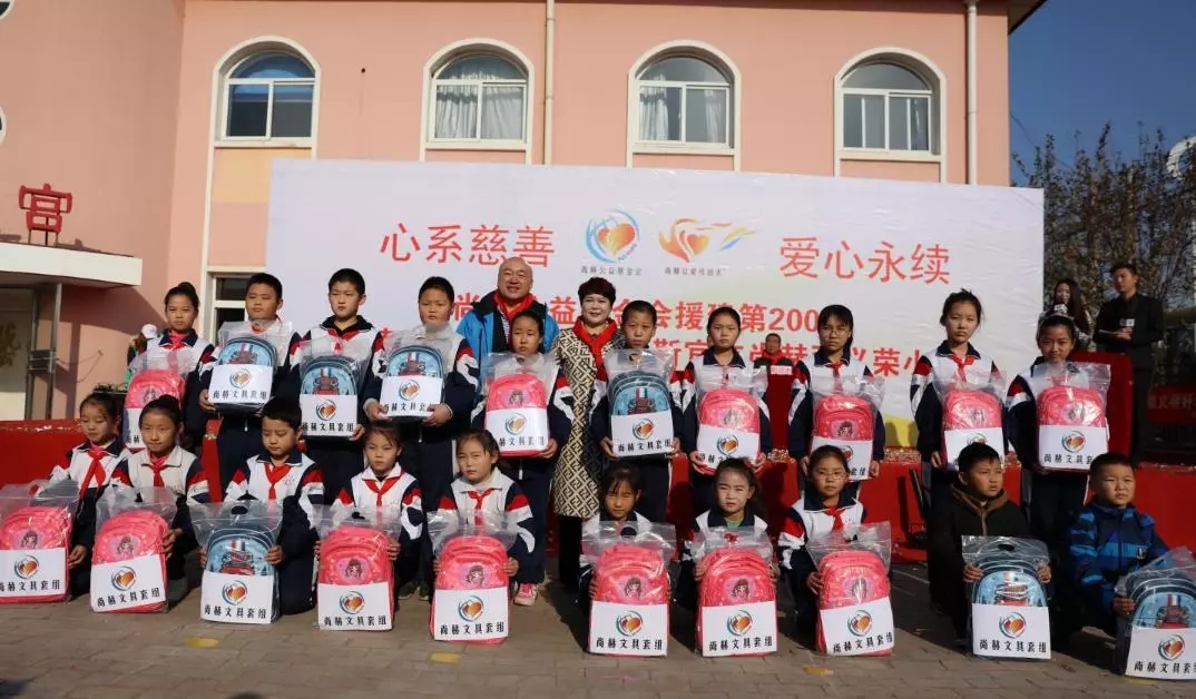 第200所 天津市静海区唐官屯镇靳官屯乐竞(中国)张义荣小学 第200所 天津市静海区唐官屯镇靳官屯乐竞(中国)张义荣小学