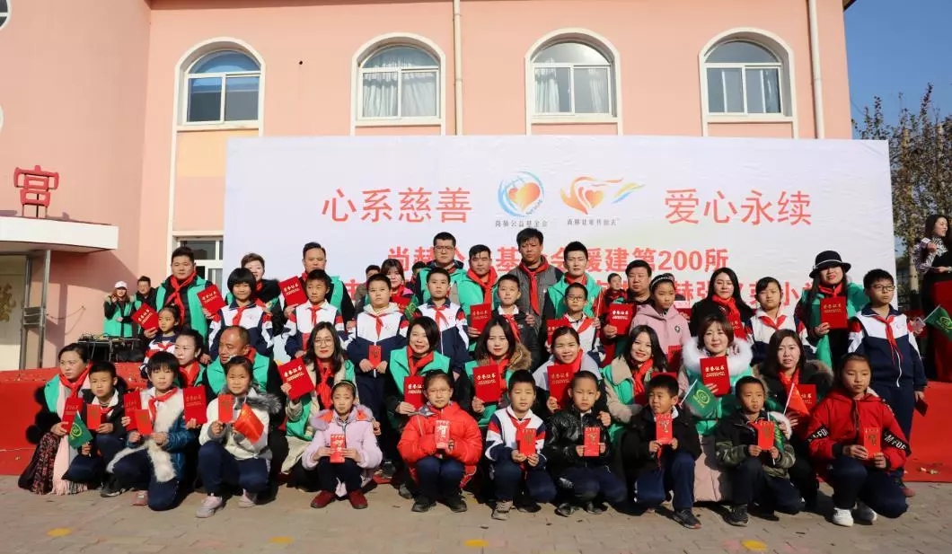 第200所 天津市静海区唐官屯镇靳官屯乐竞(中国)张义荣小学 第200所 天津市静海区唐官屯镇靳官屯乐竞(中国)张义荣小学
