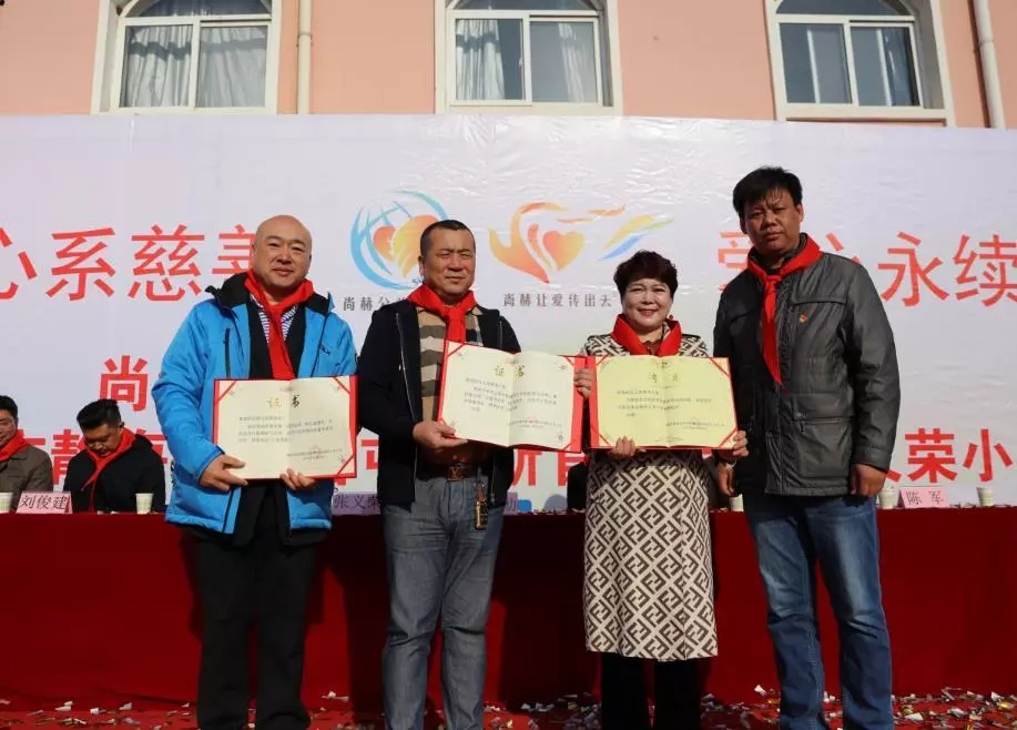 第200所 天津市静海区唐官屯镇靳官屯乐竞(中国)张义荣小学 第200所 天津市静海区唐官屯镇靳官屯乐竞(中国)张义荣小学