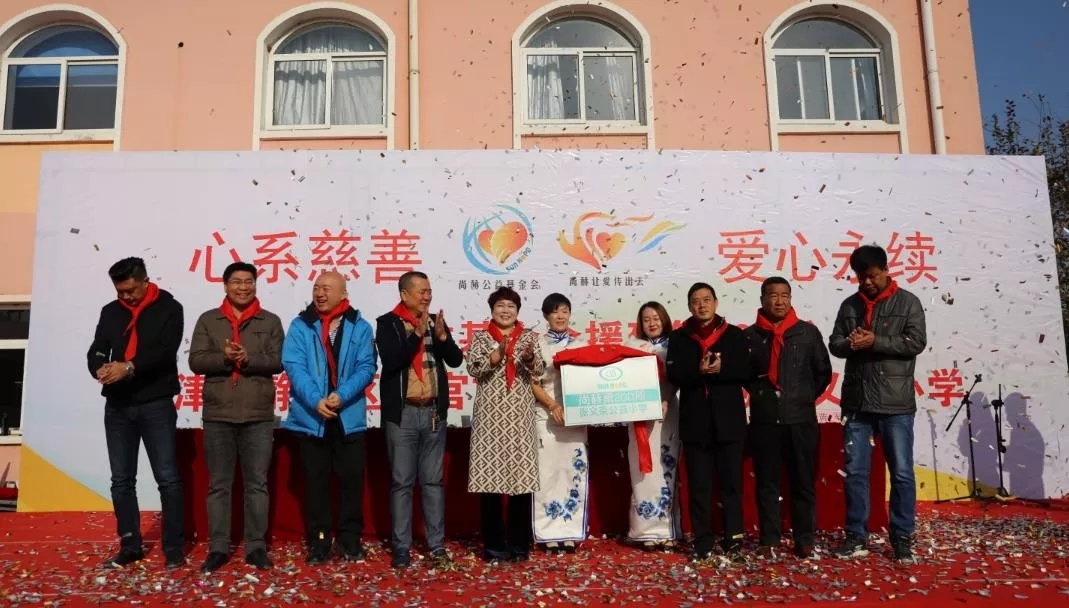 第200所 天津市静海区唐官屯镇靳官屯乐竞(中国)张义荣小学 第200所 天津市静海区唐官屯镇靳官屯乐竞(中国)张义荣小学