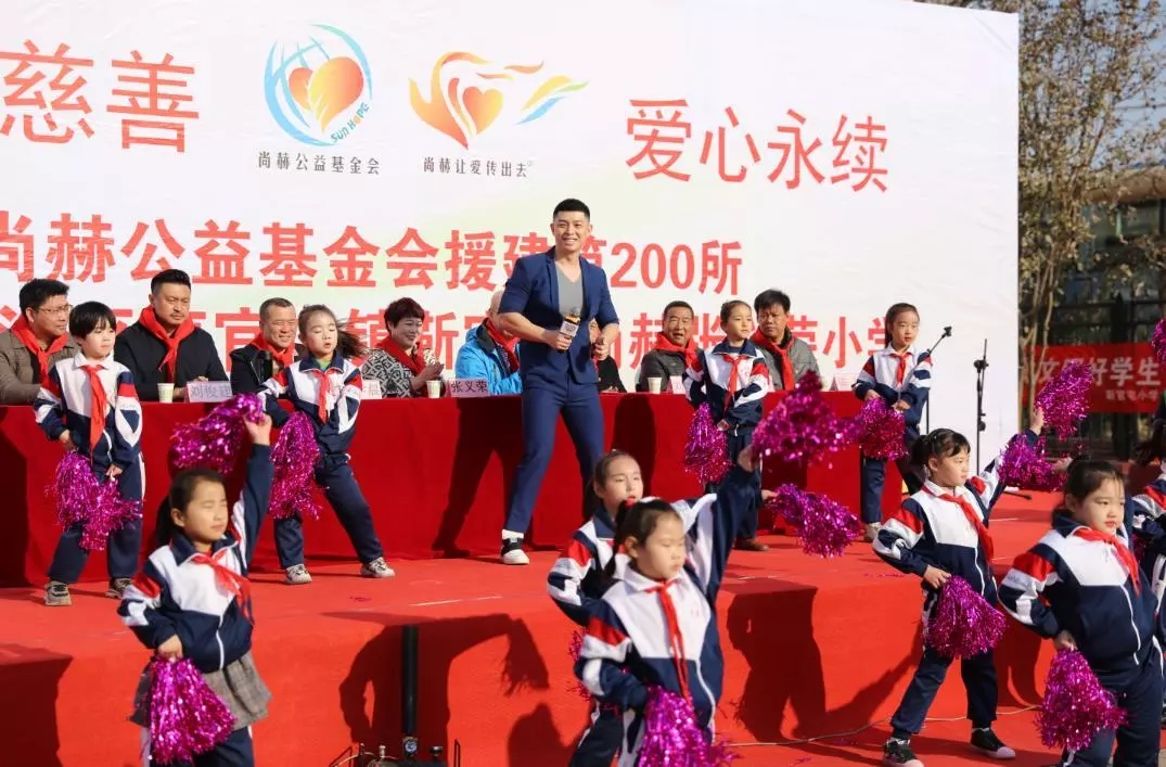 第200所 天津市静海区唐官屯镇靳官屯乐竞(中国)张义荣小学 第200所 天津市静海区唐官屯镇靳官屯乐竞(中国)张义荣小学