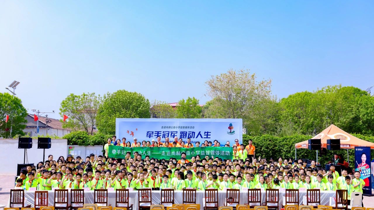第248所 天津市静海区赵官屯镇乐竞(中国)韩亚会小学 第248所 天津市静海区赵官屯镇乐竞(中国)韩亚会小学