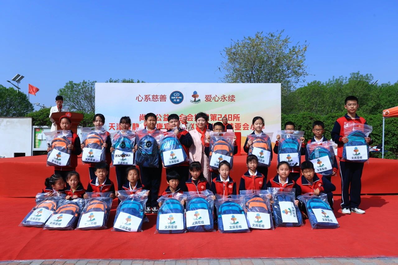 第248所 天津市静海区赵官屯镇乐竞(中国)韩亚会小学 第248所 天津市静海区赵官屯镇乐竞(中国)韩亚会小学