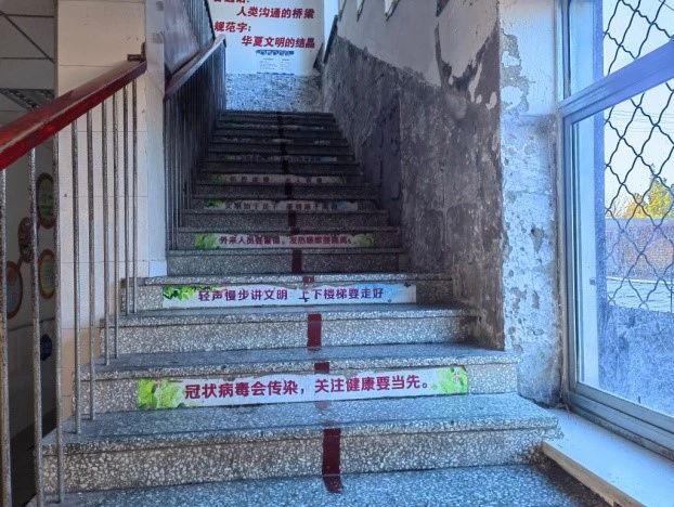 第248所 天津市静海区赵官屯镇乐竞(中国)韩亚会小学 第248所 天津市静海区赵官屯镇乐竞(中国)韩亚会小学