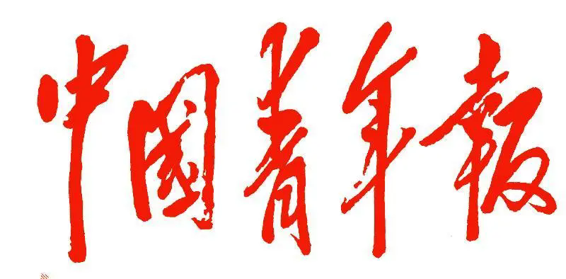 第248所 天津市静海区赵官屯镇乐竞(中国)韩亚会小学 第248所 天津市静海区赵官屯镇乐竞(中国)韩亚会小学