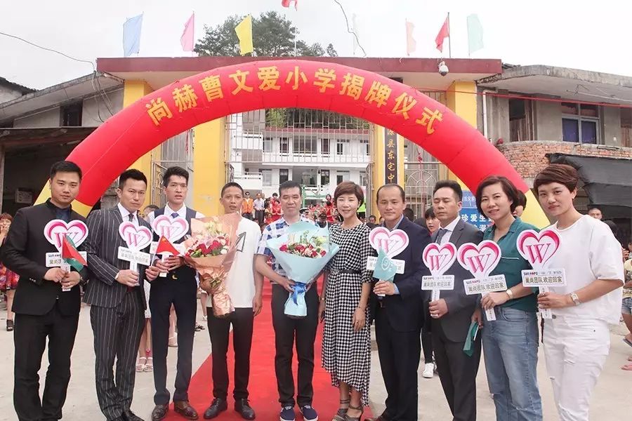 第101所 福州市罗源县东宅乐竞(中国)曹文爱小学 第101所 福州市罗源县东宅乐竞(中国)曹文爱小学