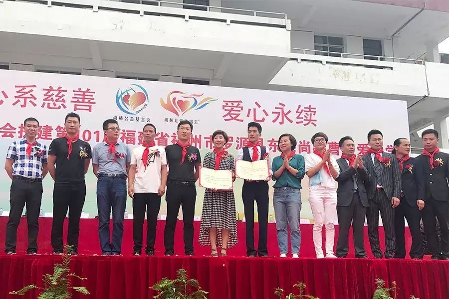 第101所 福州市罗源县东宅乐竞(中国)曹文爱小学 第101所 福州市罗源县东宅乐竞(中国)曹文爱小学
