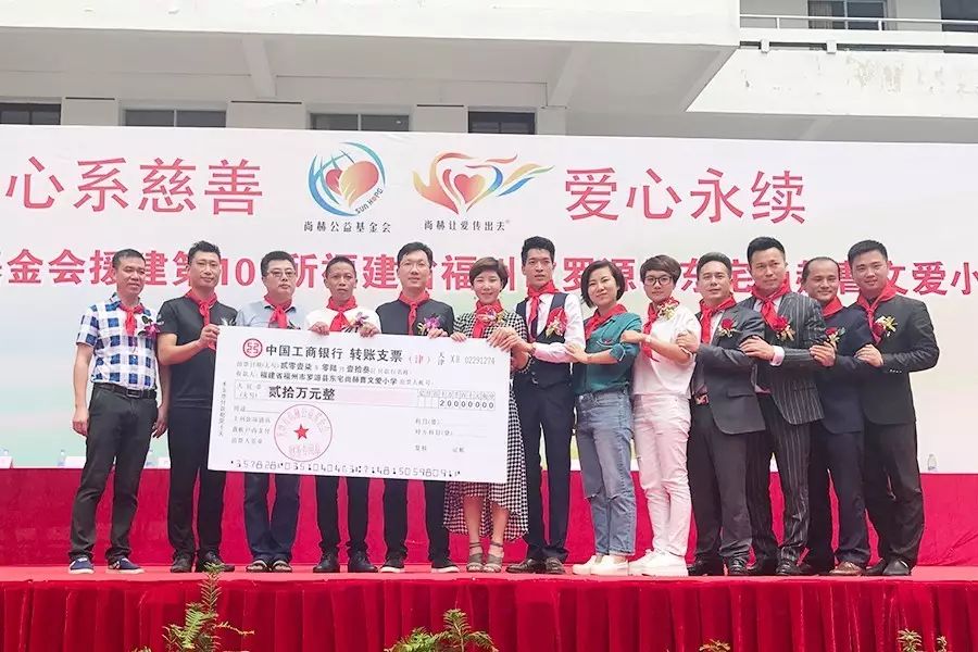 第101所 福州市罗源县东宅乐竞(中国)曹文爱小学 第101所 福州市罗源县东宅乐竞(中国)曹文爱小学