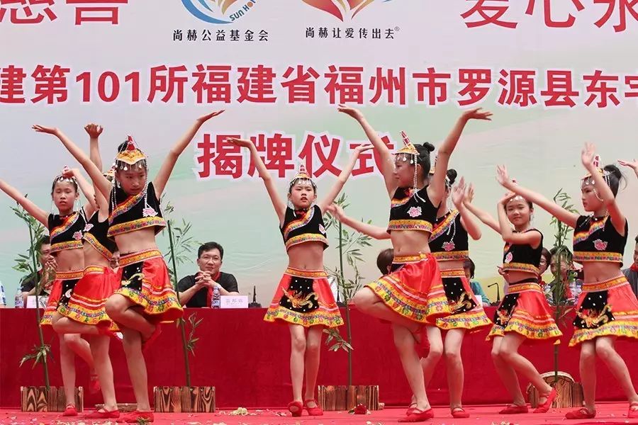第101所 福州市罗源县东宅乐竞(中国)曹文爱小学 第101所 福州市罗源县东宅乐竞(中国)曹文爱小学