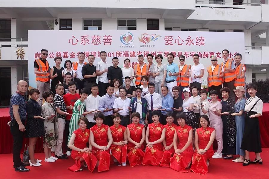 第101所 福州市罗源县东宅乐竞(中国)曹文爱小学 第101所 福州市罗源县东宅乐竞(中国)曹文爱小学