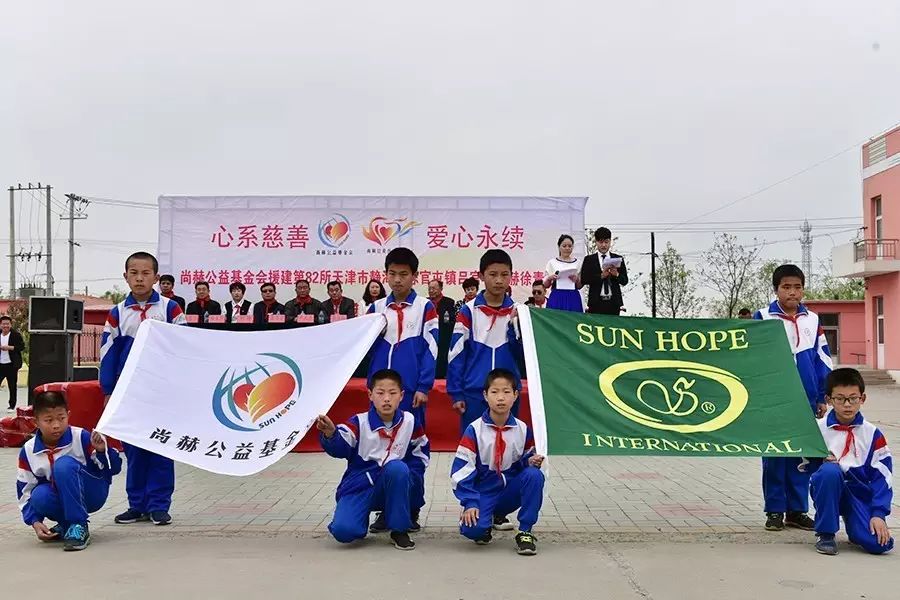 第82所 静海区陈官屯镇吕官屯乐竞(中国)徐青小学 第82所 静海区陈官屯镇吕官屯乐竞(中国)徐青小学
