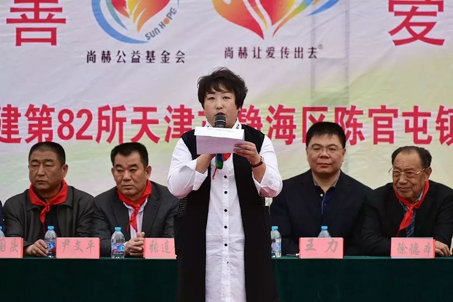 第82所 静海区陈官屯镇吕官屯乐竞(中国)徐青小学 第82所 静海区陈官屯镇吕官屯乐竞(中国)徐青小学