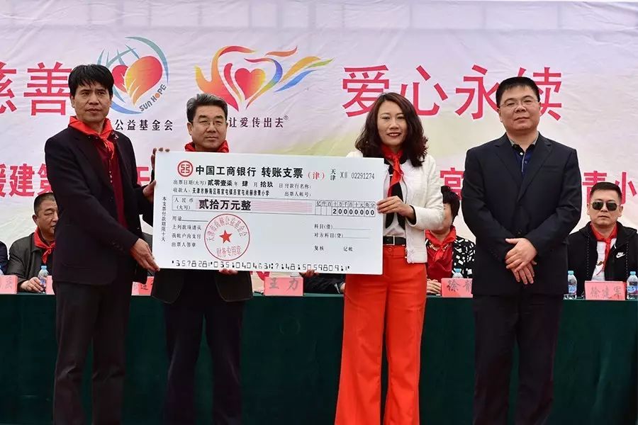 第82所 静海区陈官屯镇吕官屯乐竞(中国)徐青小学 第82所 静海区陈官屯镇吕官屯乐竞(中国)徐青小学