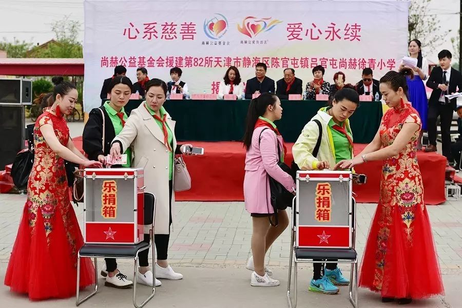 第82所 静海区陈官屯镇吕官屯乐竞(中国)徐青小学 第82所 静海区陈官屯镇吕官屯乐竞(中国)徐青小学